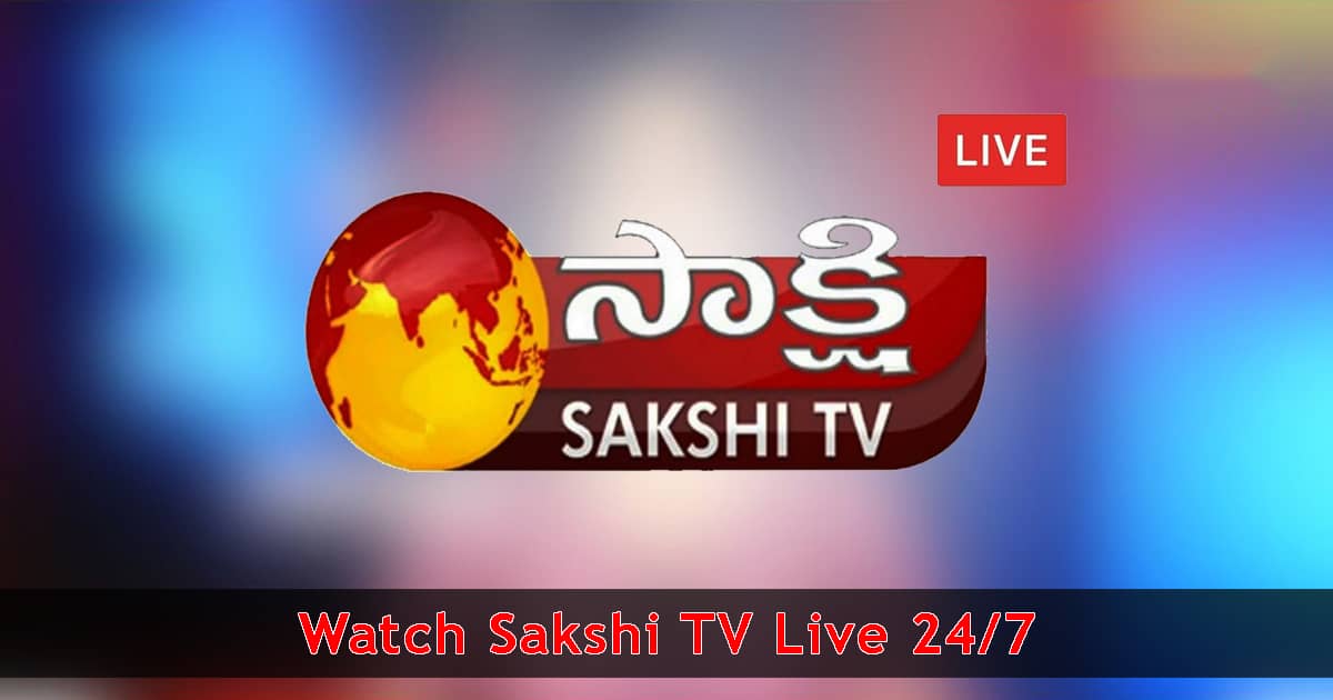 Sakshi TV Live Telugu | Sakshi TV Telugu Live | Sakshi TV Live