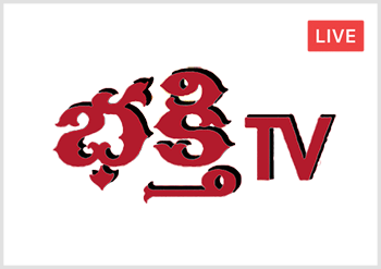 Bhakthi TV Live