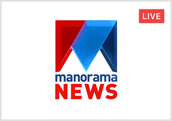 Manorama News Live, Manorama News In Malayalam