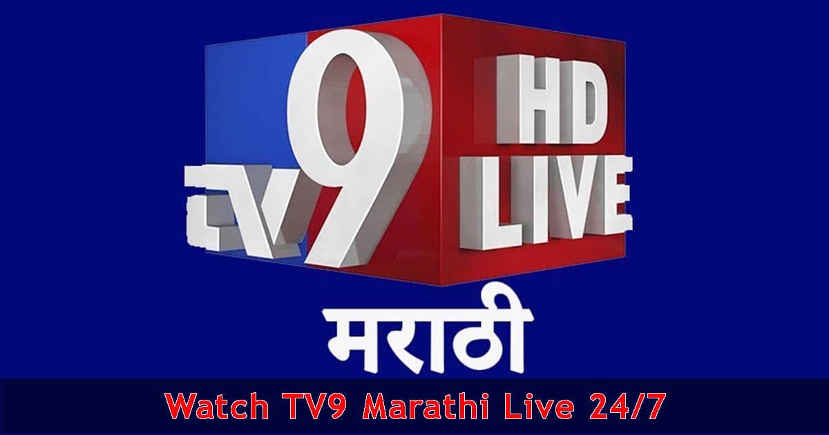 Tv9 marathi live discount tv channel online free