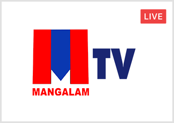 Mangalam TV Live