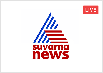 Suvarna News Live