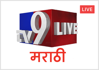 TV 9 Marathi Live