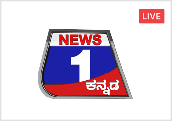 News 1 Kannada Live
