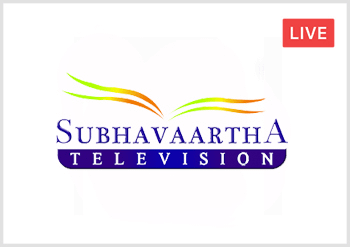 Subhavaartha TV LIVE